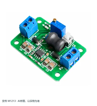 KIS3R33 可调降压模块